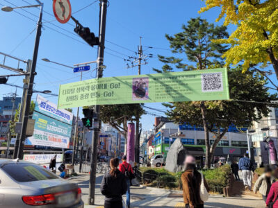 2024 세계여성폭력추방주간: <디지털 성폭력 추방 표어 공모전> 후기
